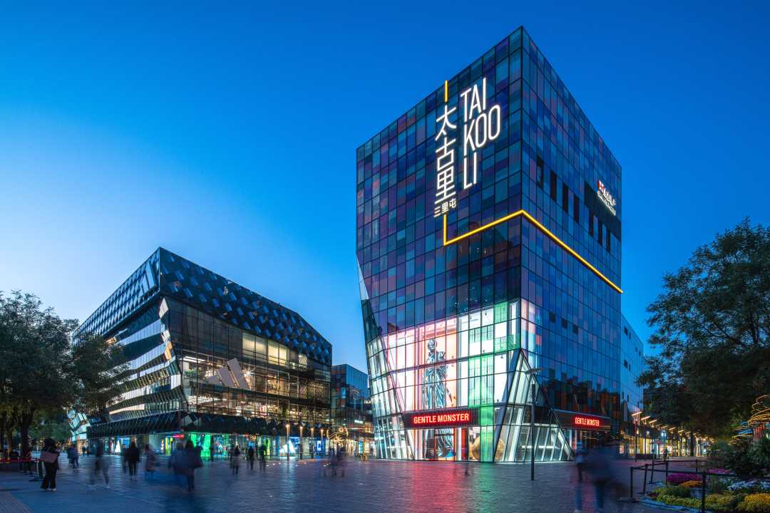 Sanlitun Taikoo Li